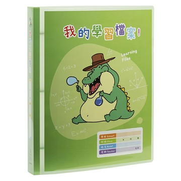 Lan CHYn 連勤牌文具 G PP 三孔圓型夾封面加學習檔案 LC-8003C 1吋  1本  龍龍綠色