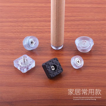 家具桌椅腳墊沙發椅子桌子凳增高防潮保護腳釘餐桌防滑靜音橡膠墊