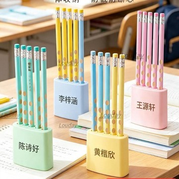 上學必備🎒【免費刻字】鉛筆蓋 筆頭保護套 防摔防斷 適用粗三角鉛筆 2b鉛筆筆蓋 鉛筆延長器 一體式防丟筆帽防髒鉛筆帽