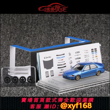 {保固一年 可打統編}現貨INNO 1:64本田思域EG9送車輪HONDA CIVIC FERIO合金汽車模型