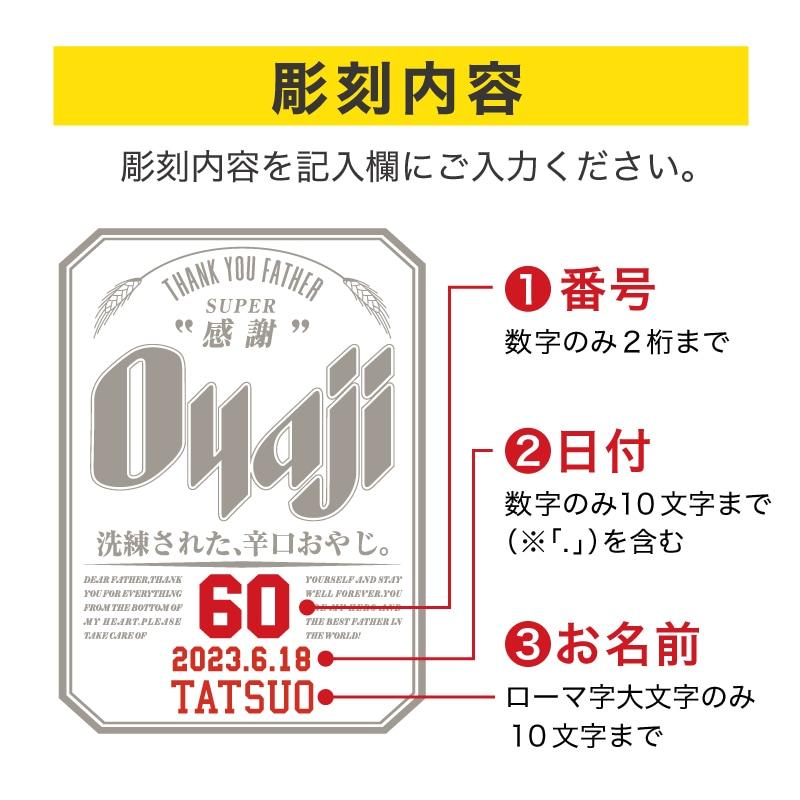 クリスマス 男性 誕生日 おもしろ 実用的 ギフト ステンレス マグカップ アウトドア キャンプ キャンプ用品 名入れ Oyaji ステンレスマグカップ