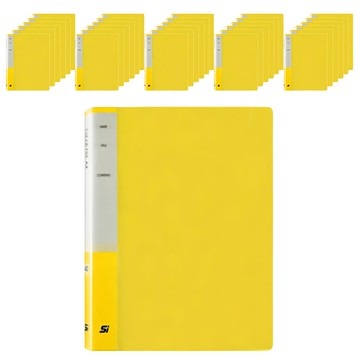 SI FILE A4活頁檔案文件夾  黃色  40本