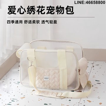 免運 開立發票 快速出貨 貓背包 貓狗推車 寵物出行用品 貓包春夏寵物出行包斜挎手提貓咪包防應激小型犬狗包包防應激設計