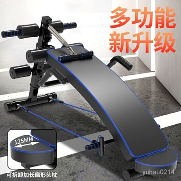 仰臥起坐輔助器練腹肌的椅器材室內傢用鍛鍊多功能啞鈴凳 YKS1