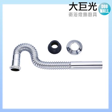 【大巨光】臉盆水龍頭配件_新型螺旋P彎(TAP-03310202)(37cm)