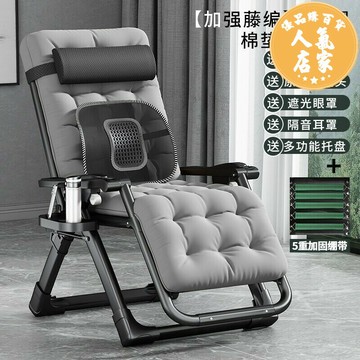 躺椅 午睡床 折疊床 藤椅躺椅折疊午休午睡家用午睡椅老人椅子靠背椅懶人夏天涼椅睡椅