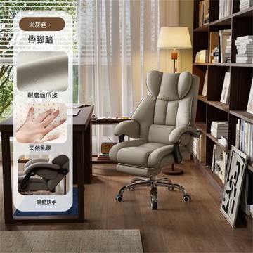 新川 辦公椅 電競椅 辦公室老闆椅 舒服久坐遊戲椅 椅子