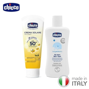 chicco官方直營-寶貝防曬乳霜SPF50+贈洗髮精200ml超值組
