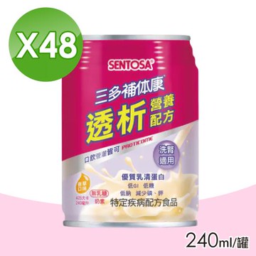 【三多】補体康 透析營養配方 2箱組(24罐/箱)