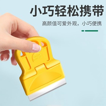 【台灣爆款】多功能除膠剷刀汽車貼膜工具專業玻璃清潔刀塑料刮刀多功能小鏟刀【爆款品】