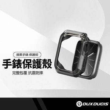 DD TAMO手錶保護殼 矽膠邊框殼 適用Apple Watch 1/2/3/10代 抗震防摔 透明上框無遮擋