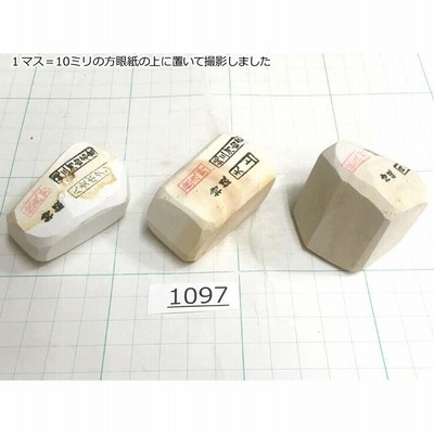 純三河 白名倉 砥石 天上+目白+八重ボタンの3点セット 合計234g 天然砥石 名倉砥石 日本剃刀 西洋剃刀 床屋 サロン 研ぎ@1097 |  LINEブランドカタログ