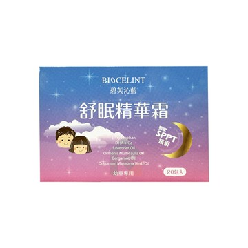 舒眠精華霜(幼童) 2ml*20包/盒【瑞昌藥局】020740