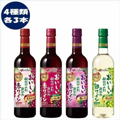 おいしい酸化防止剤無添加ワイン720mlペット4種飲み比べアソート【メルシャン】【国産ワイン】【酸化防止剤無添加】【セット商品】