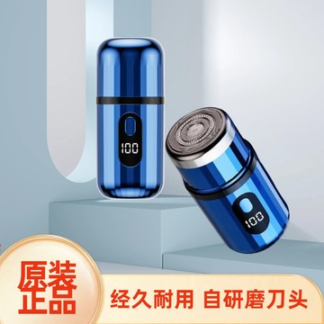✨臺灣出貨✨剃鬚刀電動迷你網紅男士專用刮鬍刀便攜進口小鋼炮