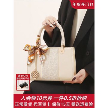 包包女新中式國風刺繡手提包簡約通勤媽媽包送婆婆生日禮物斜挎包