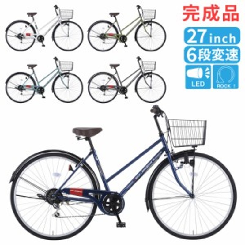 整備・良品＞ルーバン （LEUVEN） 27インチ自転車・シマノ6段変速・LED 