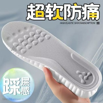 🛒臺灣24h🌳前掌發力專用緩解前掌發力疲勞前掌加厚回彈彈力超軟腳感棉柔巾