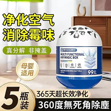 臺灣出貨🔥除塵魔盒 德國科技 超強吸力 淨化空氣灰塵 家用 全自動去除粉塵 吸塵盒 強吸附 母嬰放心用 淨化空氣神器