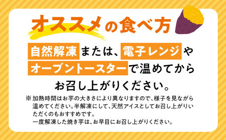 熟成やきいも 熟成 焼き芋 さつまいも 1kg