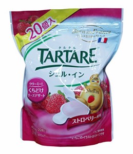 TARTARE(タルタル） シェル・イン チーズ（ストロベリー風味）　400ｇ（20ｇ×20個）　フランス産 