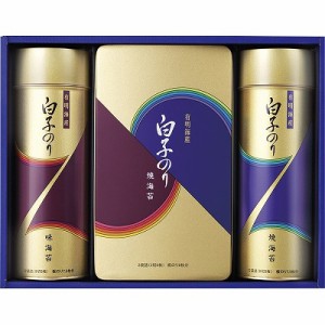 送料無料 送料込 白子のり 有明海産のり詰合せ NF-30E 内祝い お返し ギフトセット 出産内祝い 結婚内祝い 香典返し 粗供養 お供え 快気