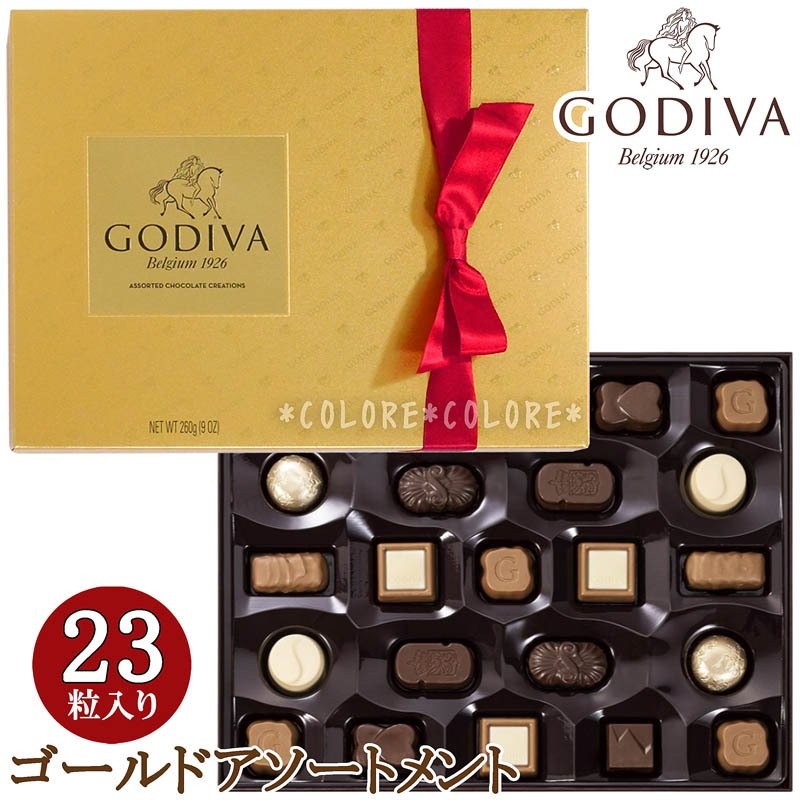 クール便】【SALE】☆GODIVA ゴディバ ゴールドボックス チョコレートアソート 23粒入り☆チョコレート トリュフ お土産 豪華 プレゼント  ギフト 箱入り 通販 LINEポイント最大0.5%GET | LINEショッピング