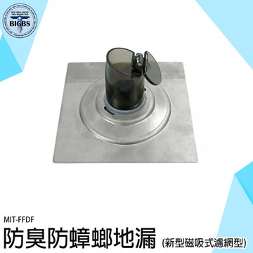 落水頭 地漏芯 地漏貼 地漏塞 排水孔落水頭 FFDF 地漏防臭 防蟲地漏 廁所防臭 磁吸地漏 地漏蓋
