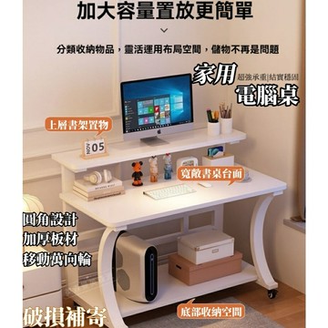 好物推薦 電腦桌小戶型家用電腦桌 臥室小戶型書桌學習 現代簡約筆記本可移動電腦桌 臺式家用小型桌簡約省空間