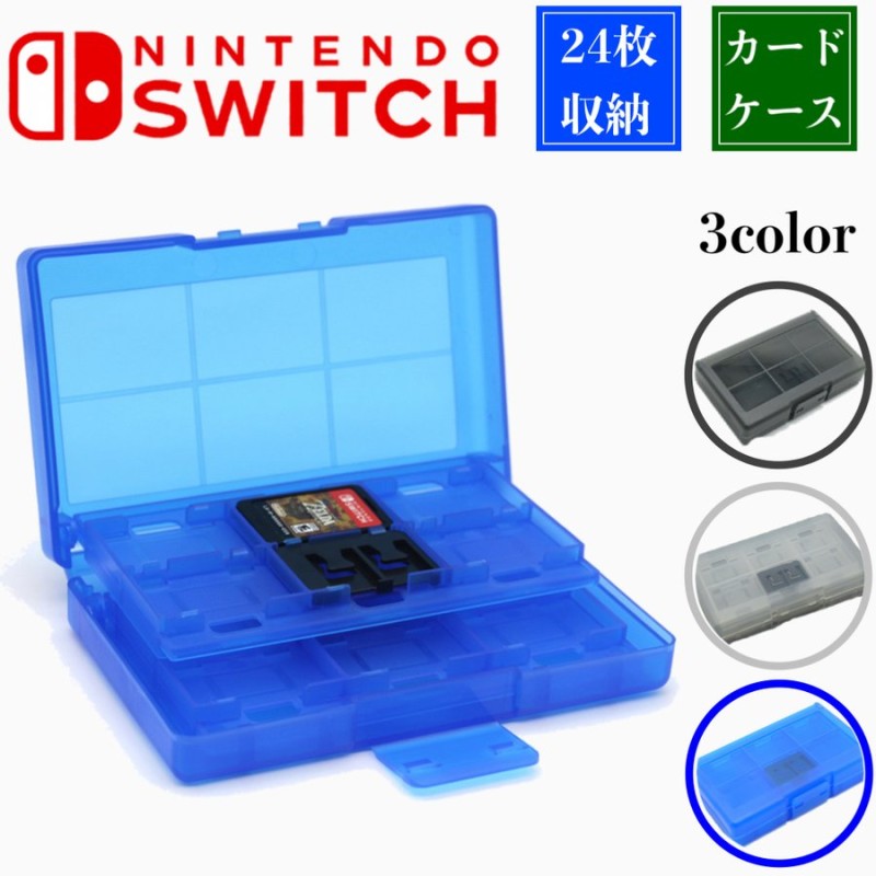 メモリーカードケース Nintendo Switch カードケース ニンテンドースイッチ ソフト収納ケース 通販 Lineポイント最大0 5 Get Lineショッピング