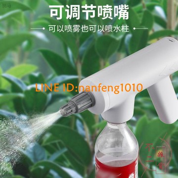 電動噴壺頭噴水澆水灑水壺澆花神器充電噴霧器多功能家用【不二雜貨】