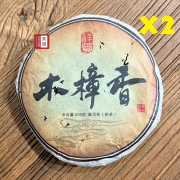 【茶韻】兩入品藏組2010年祥賀木樟香200g熟茶普洱茶葉禮盒(附茶樣10g.茶針x1.收藏盒收藏袋x1)