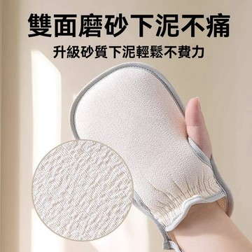 台灣發貨搓澡神器 搓澡手套 女士搓澡巾 強力搓泥澡巾 搓澡巾搓澡神器家用强力搓泥擦后背洗澡沐浴手套无痛下泥粗砂加厚