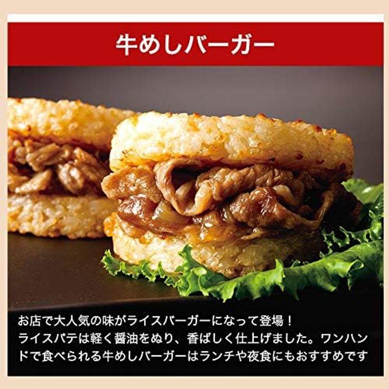 松屋 牛めしの具（プレミアム仕様）30個 とんかつバーガー1個 牛めしバーガー1個 牛丼 冷凍