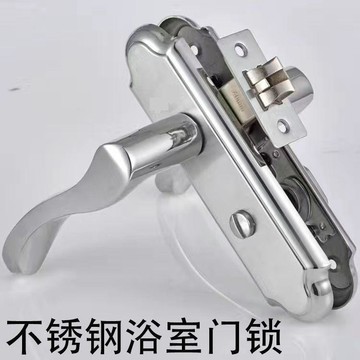 【兔子】不鏽鋼衛生間門鎖 帶無鑰匙靜音洗手間廁所廚房臥室鋁合金型免運
