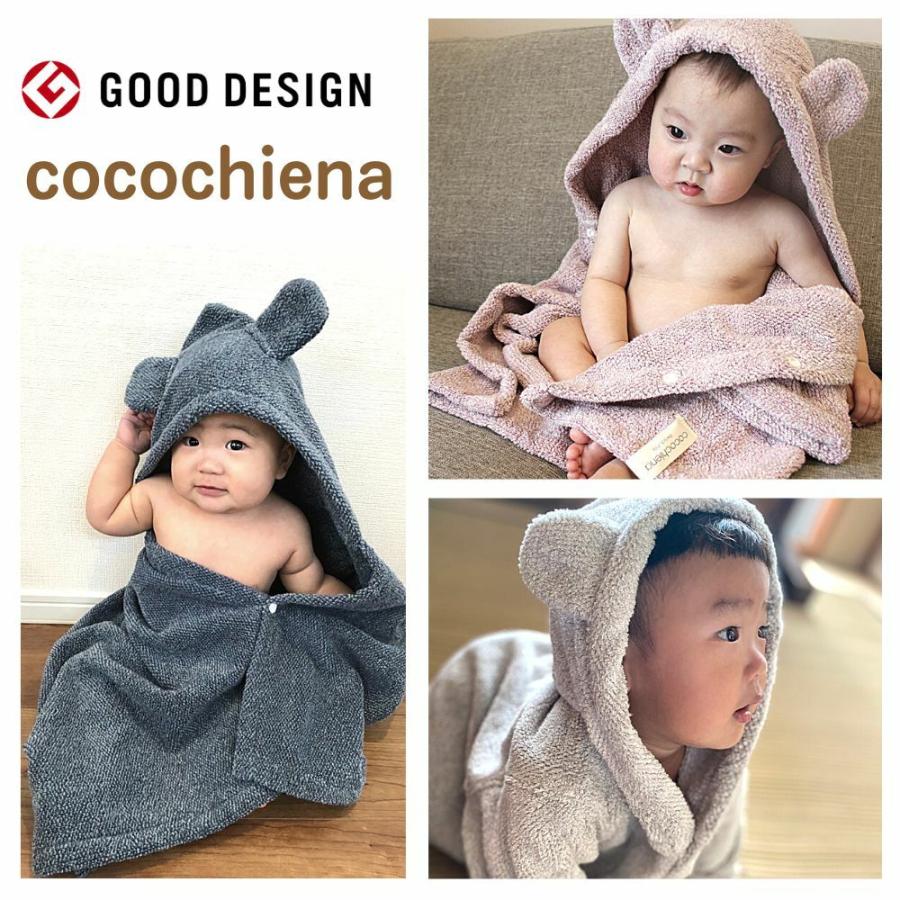 ベビーギフト 出産祝い ポンチョ 名入れ刺繍 0〜3歳 cocochiena ココチエナ ベビーバスローブ 水遊び プール バスラップ ベビー  バスポンチョ 誕生日 通販 LINEポイント最大0.5%GET LINEショッピング