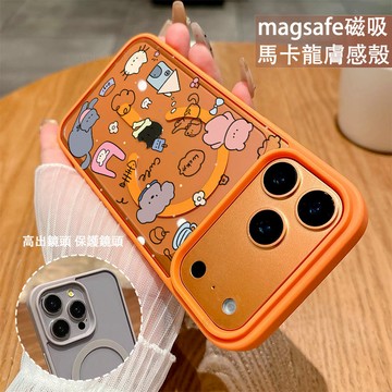 插畫貓貓狗狗 磁吸手機殼iPhone17 適用蘋果i16 15 14 13 12 11 iX保護殼 Magsafe防摔殼