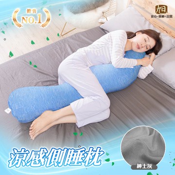 【日本旭川】AIRFIT氧活力夏晶涼感側睡枕-夏晶＋布套-紳士灰_廠商直送