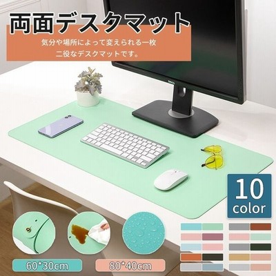 デスクマット 学習机 おしゃれ オフィス 子供 女の子 男の子 マット 机 マウスパッド 大きい リモートワーク 在宅ワーク ワークスペース リバーシブル 通販 Lineポイント最大get Lineショッピング
