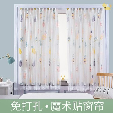 魔術貼窗簾布遮光隔熱防曬布紗簾自粘式臥室少女2020年新款免打孔
