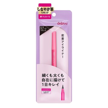 dejavu就是不暈持久極細眼線液0.55ml(艶黑)