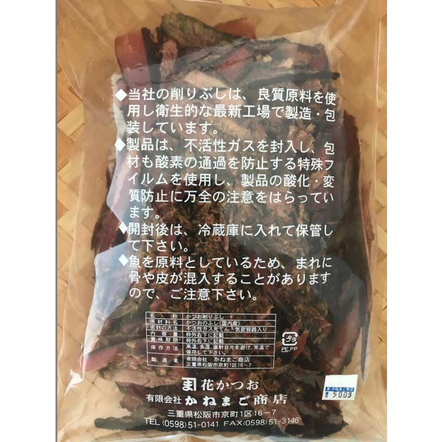 かつお節 プロも使う 厚削り 500g 大容量 かつお節、削り節