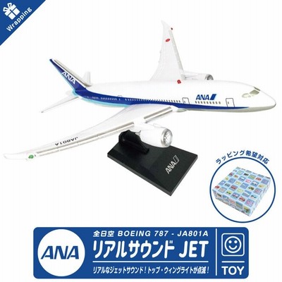 ラッピング 対応 リアルサウンド ジェット ANA 全日空 BOEING