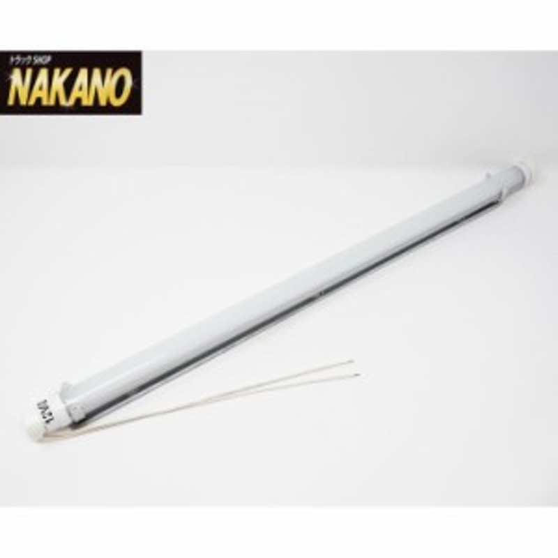 ○トラック用 LEDランプユニット 605ｍｍ 24V20W 蛍光灯 ユニット 