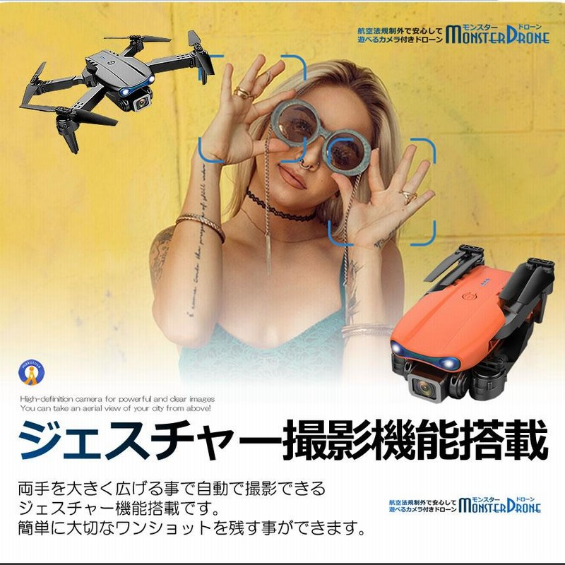 ドローンSG700D ダブルカメラ高画質1080P スマホ操作日本語説明書付き ドローンSG700D ダブルカメラ高画質1080P スマホ操作日本語説明