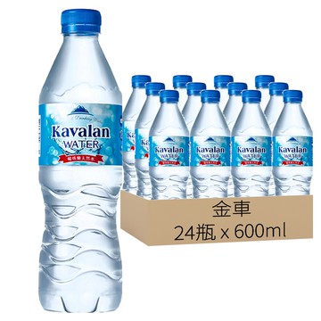 金車 噶瑪蘭天然水  600ml  24瓶