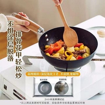 平底鍋 日式鐵鍋小一人食小炒鍋蜂窩不粘過奶鍋家用炒菜鍋單人食