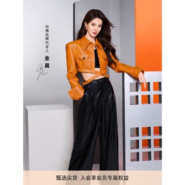 【金晨同款】FF仿佛春秋季小香風短外套女時尚氣質