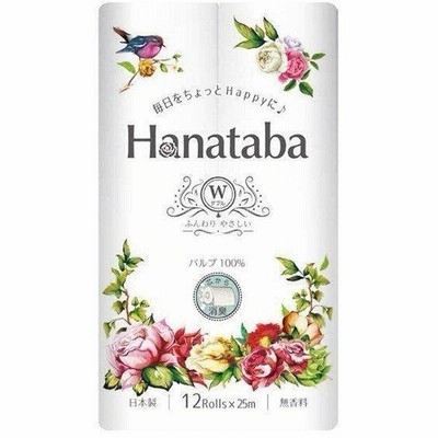 Hanataba（パルプ）25m 12ロール ２５ｍ１２Ｒダブル2603 白 丸富製紙 (D) 新生活