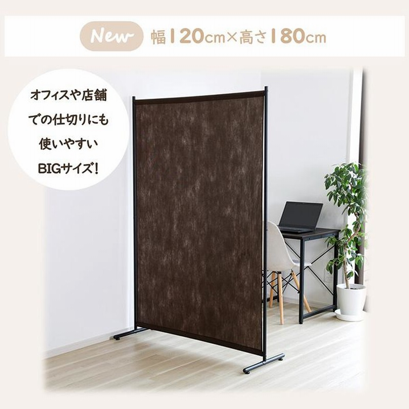 パーテーション間仕切り高さ2.4m長さ4m-5m組立不要目隠し折りたたみ軽量